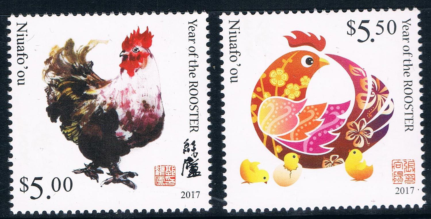 纽阿福欧2017中国生肖 鸡年2全新外国邮票(大