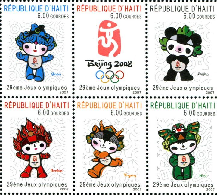 海地2008年 北京奥运会吉祥物与会徽 6枚 邮票