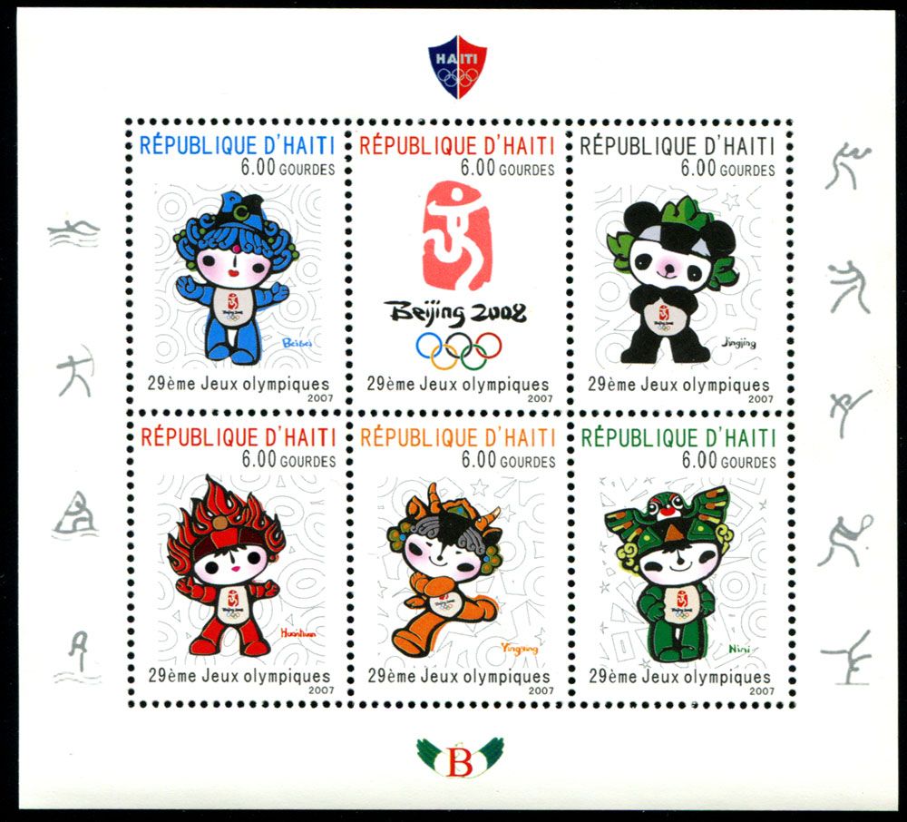 海地2008年北京奥运会吉祥物与会徽小全张6枚