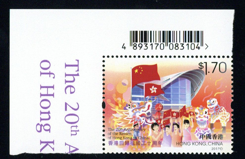 香港邮政将发行