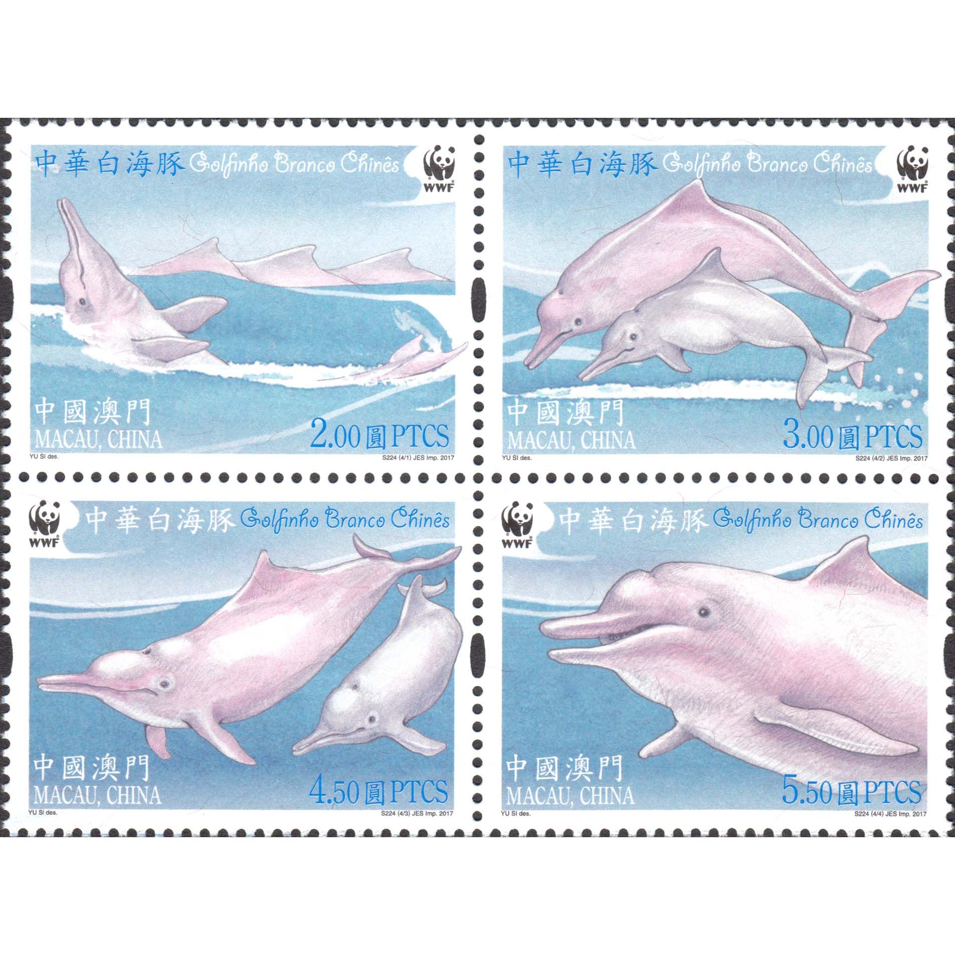 澳门2017年中华白海豚邮票 套票 4连 中邮网[集