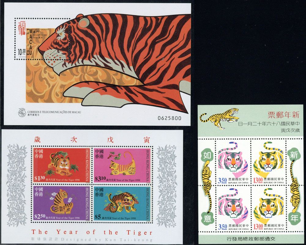 tw4488 台湾 香港 澳门三地虎年生肖邮票小全张